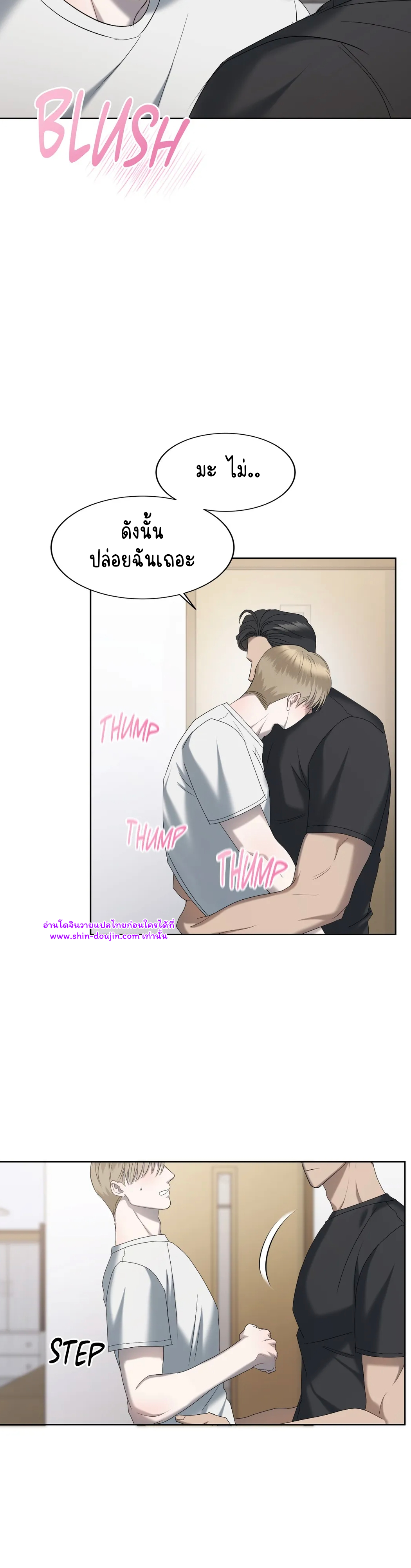 Water polo prince EP 13